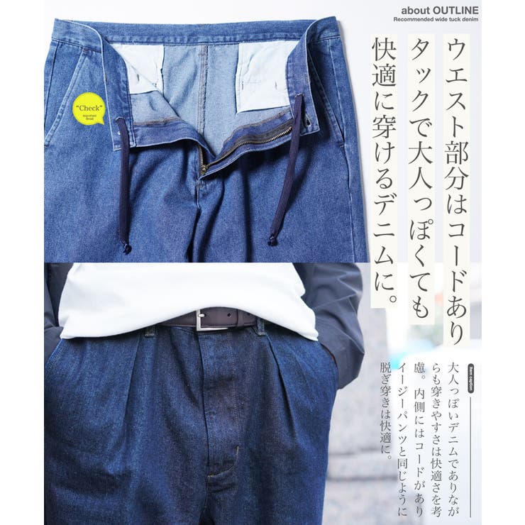 ワイドパンツ メンズ◇タックワイドデニムパンツ◇イージー