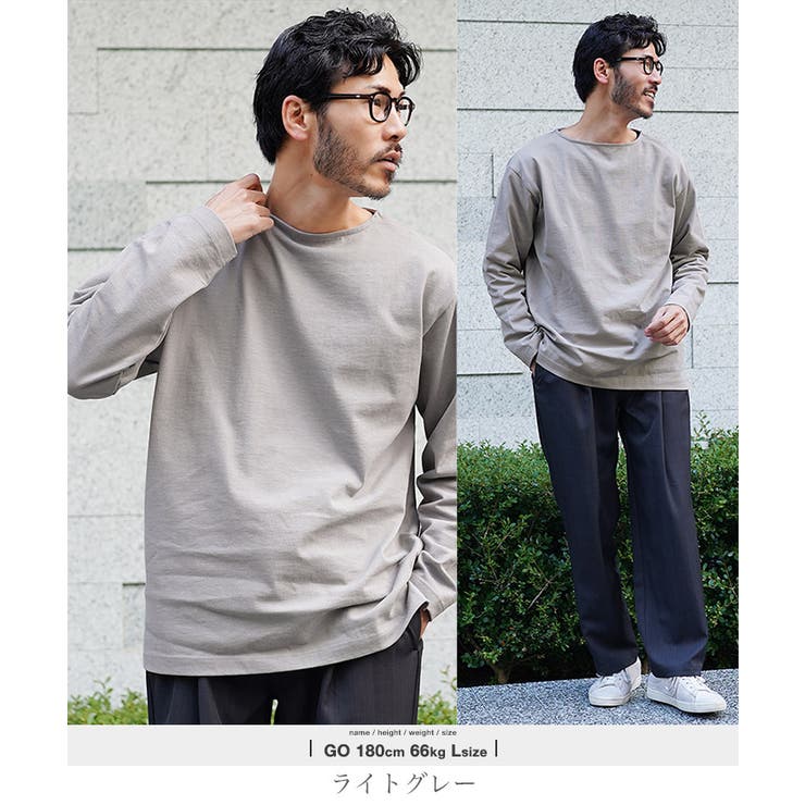 ライトグレー | ボートネック ロンT メンズ | JIGGYS SHOP