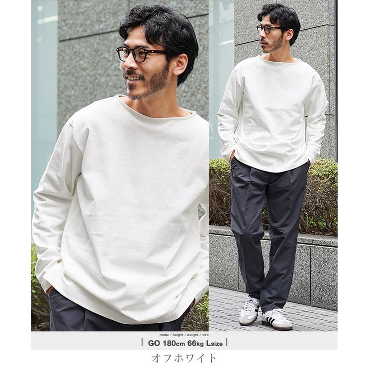 オフホワイト | ボートネック ロンT メンズ | JIGGYS SHOP