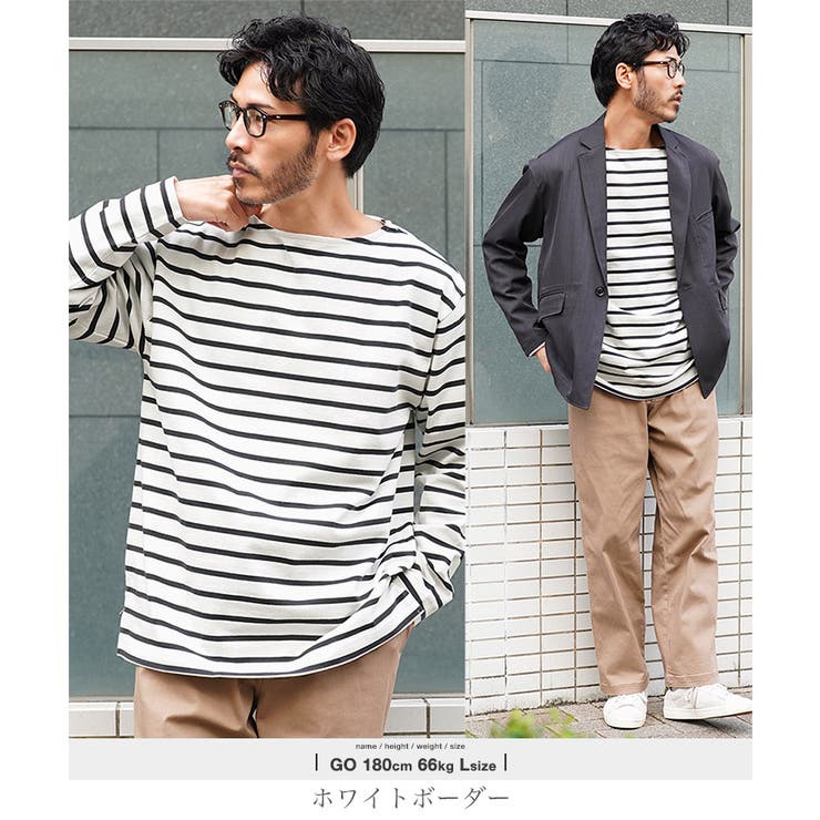 ホワイトボーダー | ボートネック ロンT メンズ | JIGGYS SHOP
