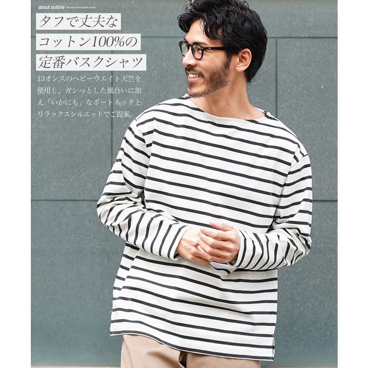 ボートネック ロンT メンズ[品番：JG000014470]｜JIGGYS SHOP
