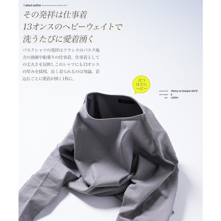 ボートネック ロンT メンズ | JIGGYS SHOP | 詳細画像6 