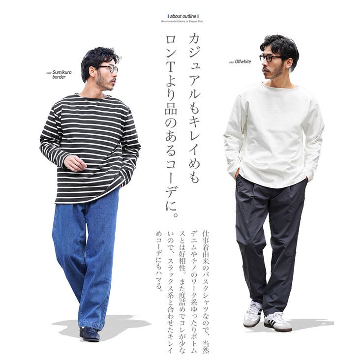 ボートネック ロンT メンズ | JIGGYS SHOP | 詳細画像7 