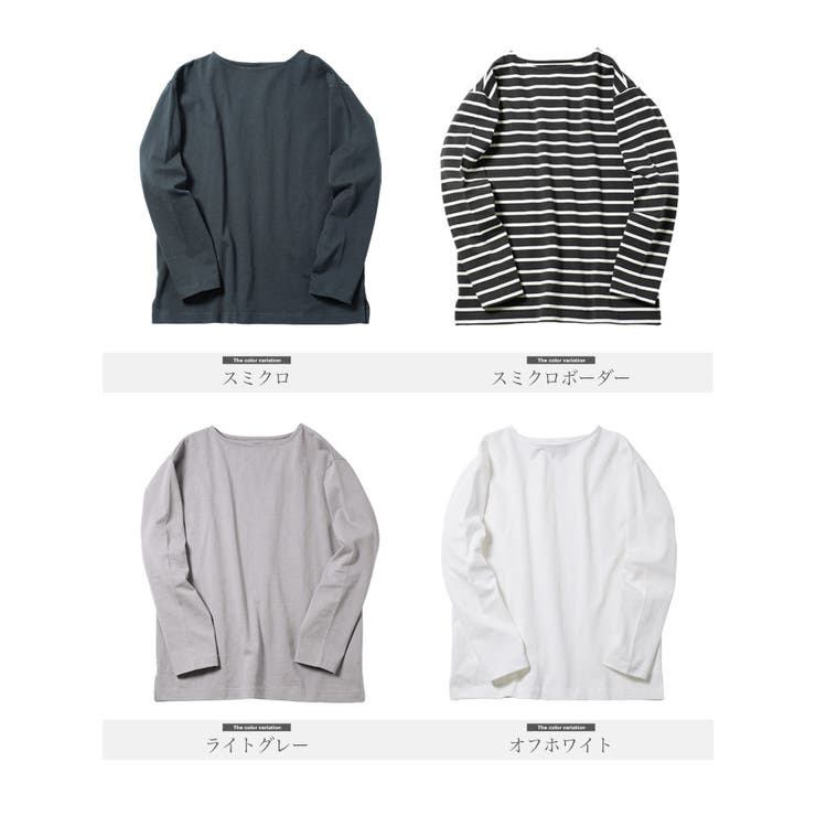 ボートネック ロンT メンズ | JIGGYS SHOP | 詳細画像2 