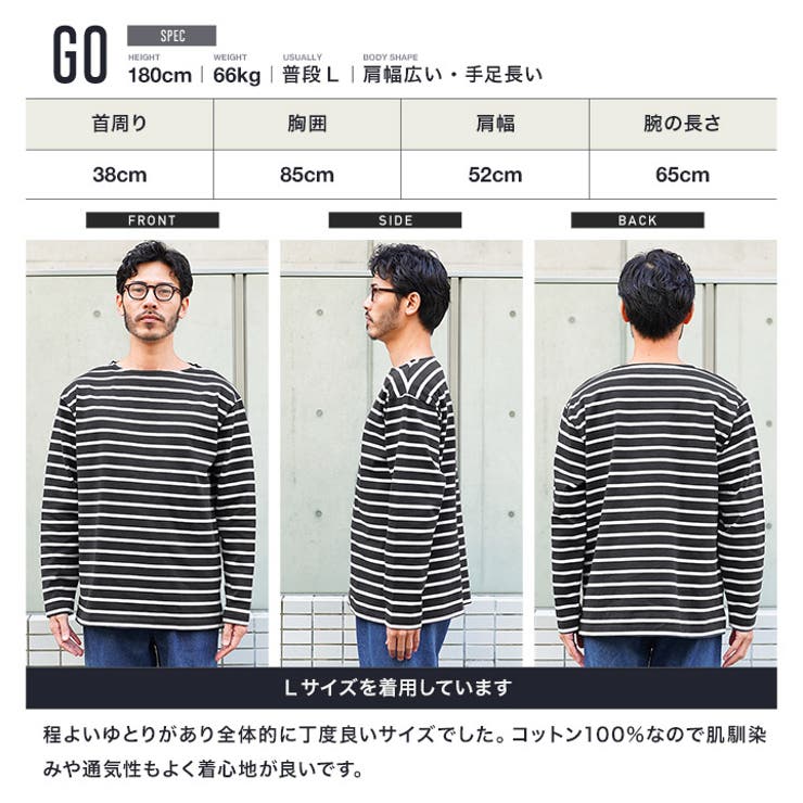 ボートネック ロンT メンズ | JIGGYS SHOP | 詳細画像12 