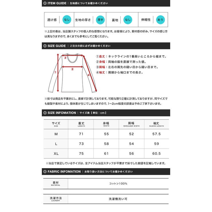 ボートネック ロンT メンズ | JIGGYS SHOP | 詳細画像4 