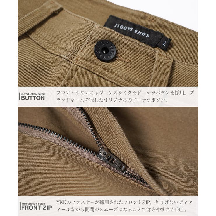 チノパン メンズ テーパードパンツ◆カツラギテーパード◆チノパンツ