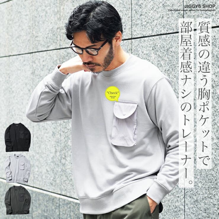 スウェット トレーナー メンズ[品番：JG000014469]｜JIGGYS SHOP