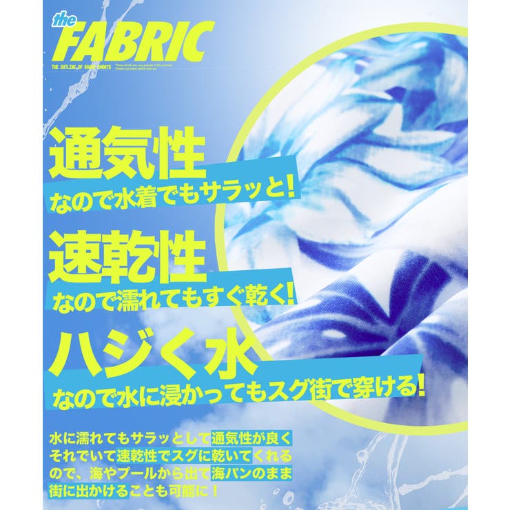 水着 メンズ 海パン サーフパンツ 海水パンツ ボードショーツ ハーフパンツ | JIGGYS SHOP | 詳細画像4 
