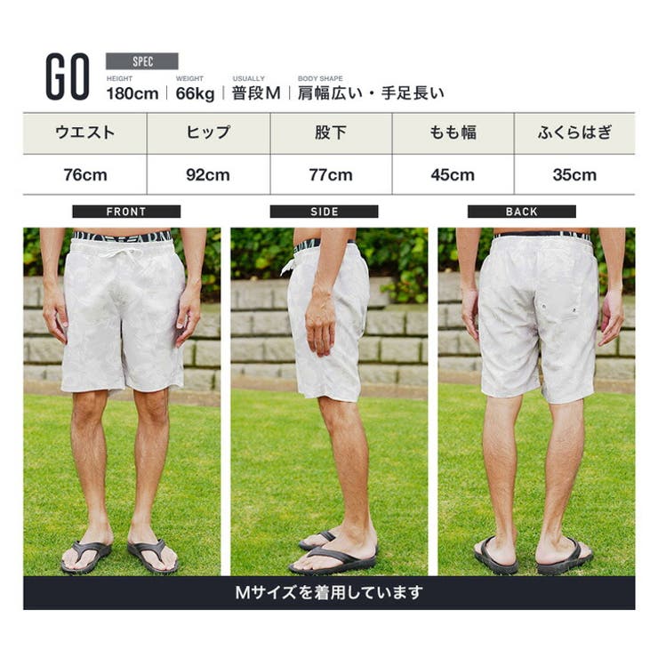 水着 メンズ 海パン サーフパンツ 海水パンツ ボードショーツ ハーフパンツ | JIGGYS SHOP | 詳細画像9 