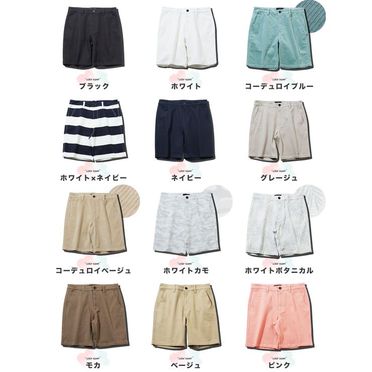 メンズ