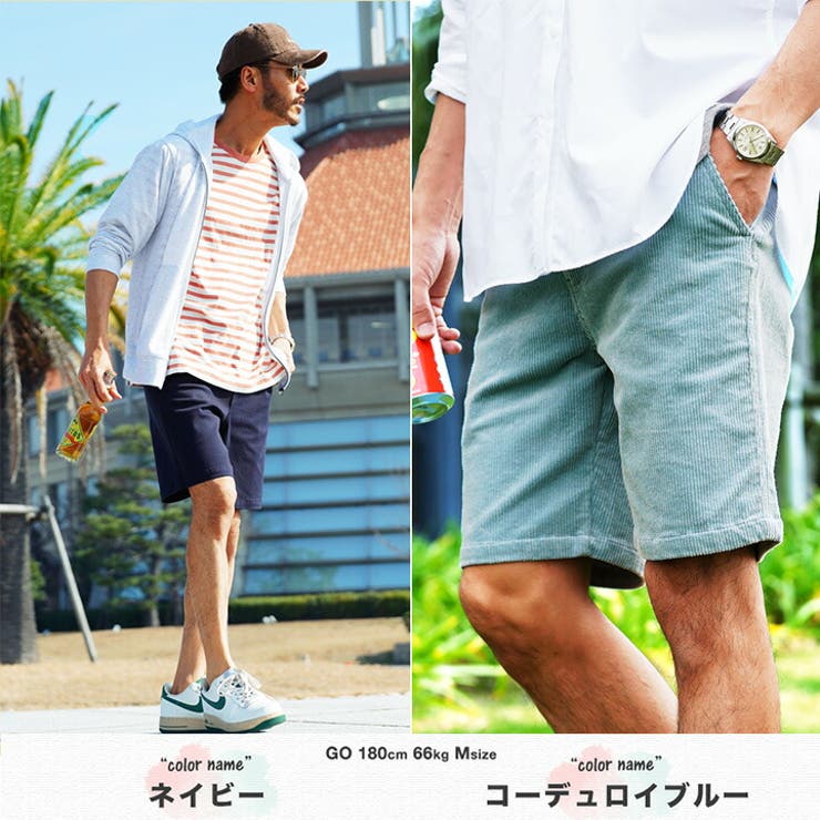 ハーフパンツ 大人 メンズ | JIGGYS SHOP | 詳細画像9 