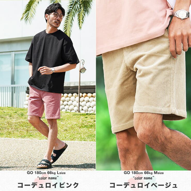 ハーフパンツ 大人 メンズ[品番：JG000011878]｜JIGGYS SHOP