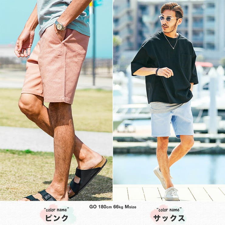 ハーフパンツ 大人 メンズ | JIGGYS SHOP | 詳細画像12 