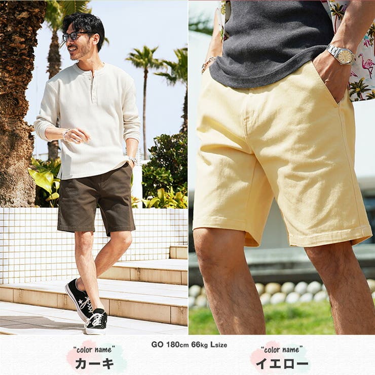 ハーフパンツ 大人 メンズ | JIGGYS SHOP | 詳細画像14 