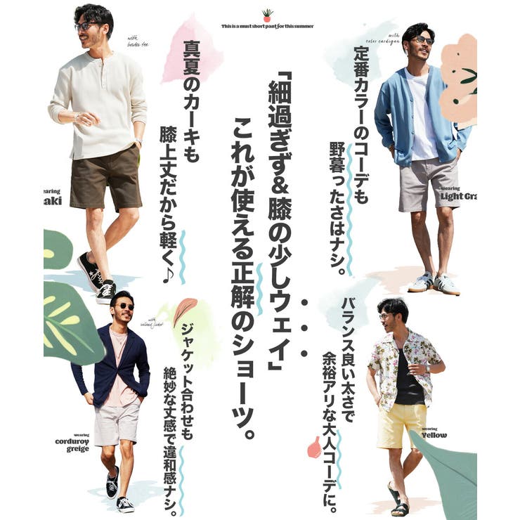 ハーフパンツ 大人 メンズ | JIGGYS SHOP | 詳細画像5 