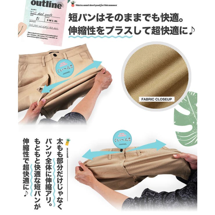 ハーフパンツ 大人 メンズ | JIGGYS SHOP | 詳細画像6 