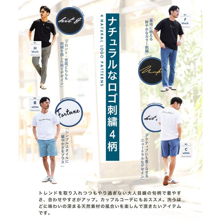 Tシャツ メンズ 半袖 | JIGGYS SHOP | 詳細画像9 