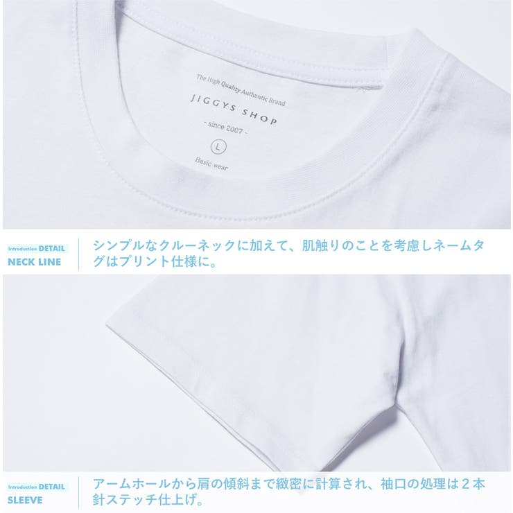 Tシャツ メンズ 半袖 | JIGGYS SHOP | 詳細画像5 