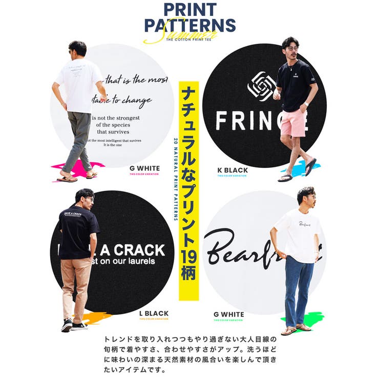 /オーガビッツマルチロゴパターンTシャツ/