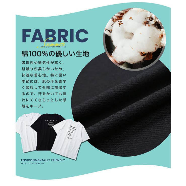 オーガニック