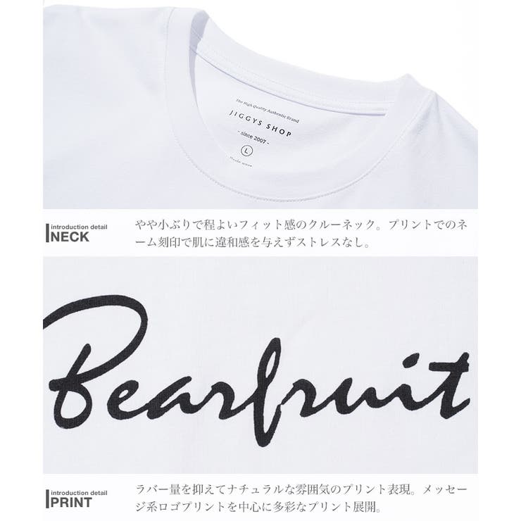 ブランド