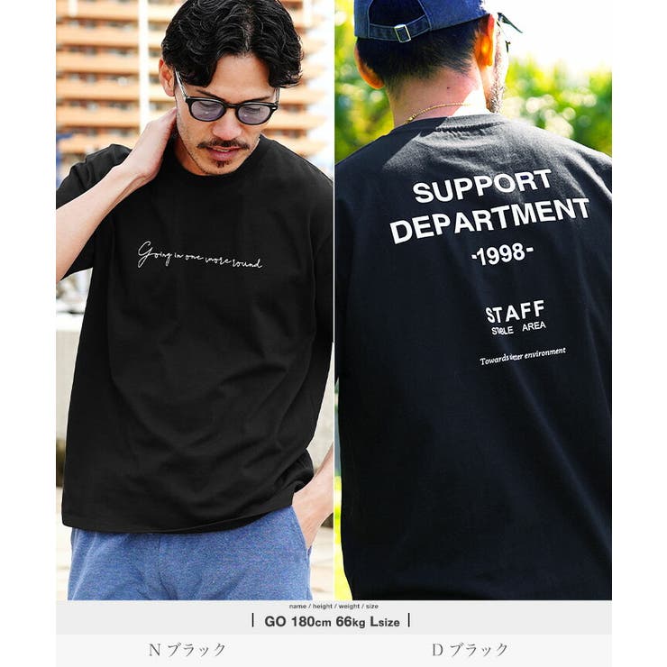 バックプリント