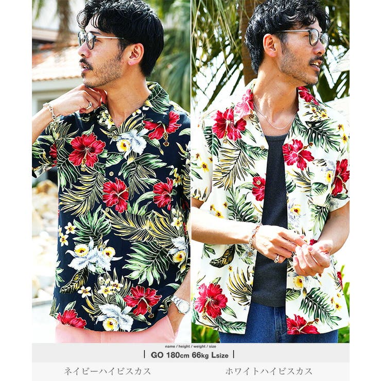 【限定セール！】 アロハシャツ メンズ シャツ[品番：JG000013246]｜JIGGYS SHOP トップス