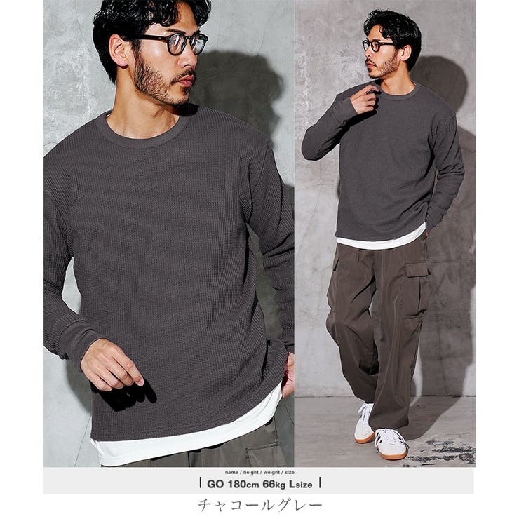ロンT メンズ◇クルーネックワッフルサーマルロンT◇長袖Tシャツ