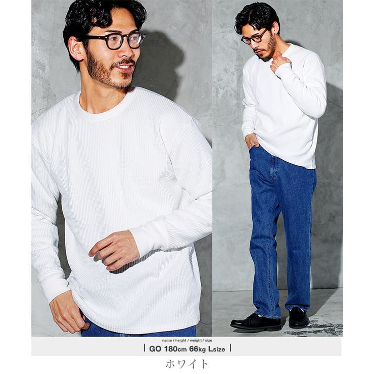 ロンT メンズ◇クルーネックワッフルサーマルロンT◇長袖Tシャツ