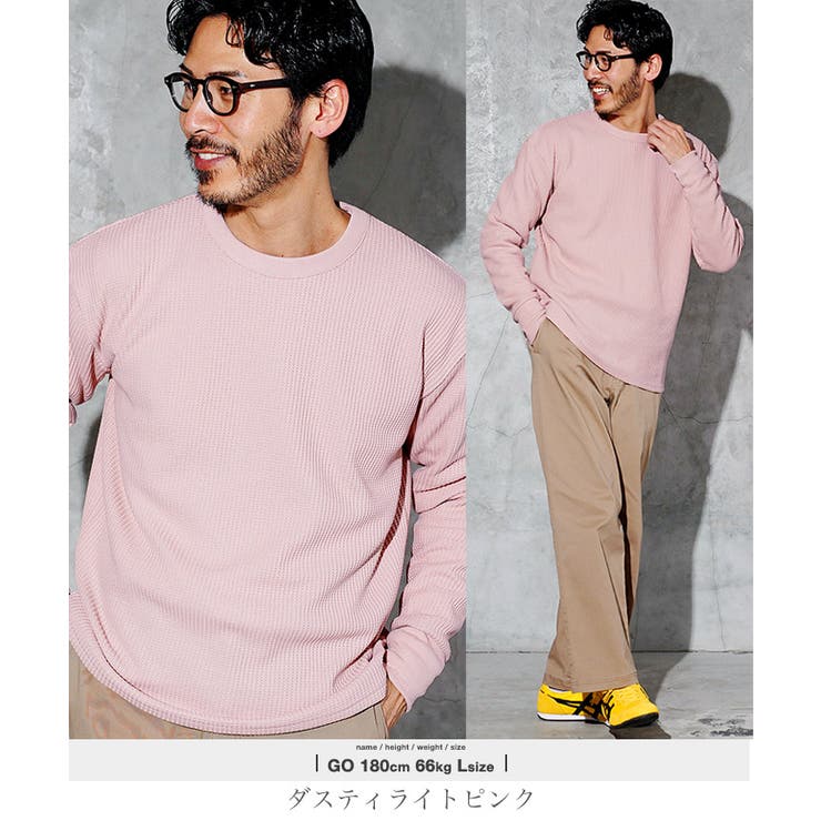 ロンT メンズ◇クルーネックワッフルサーマルロンT◇長袖Tシャツ