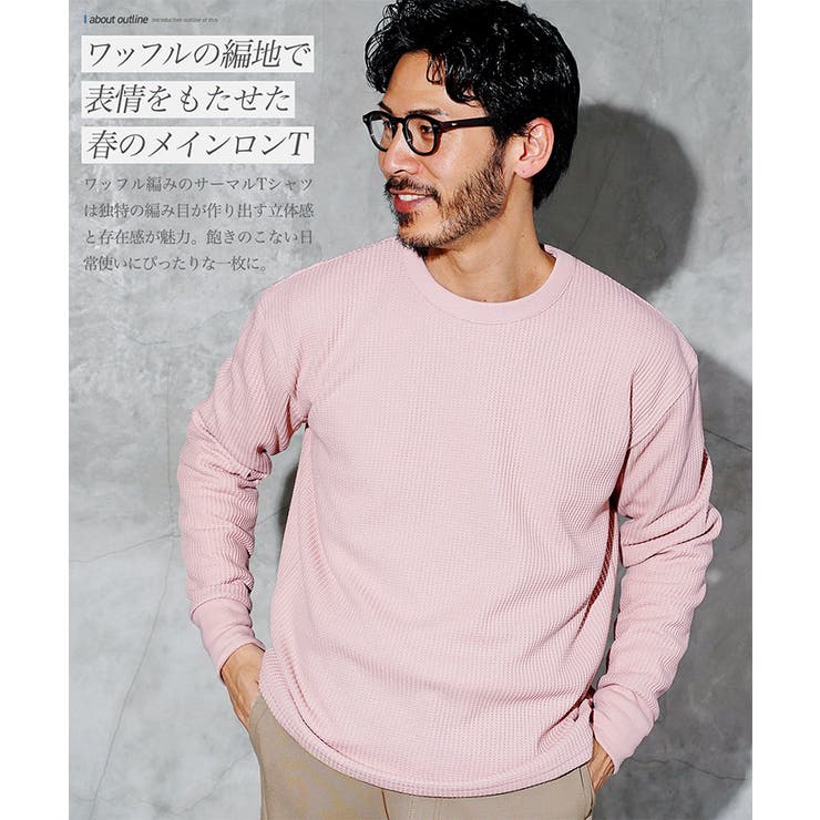 ロンT メンズ◇クルーネックワッフルサーマルロンT◇長袖Tシャツ