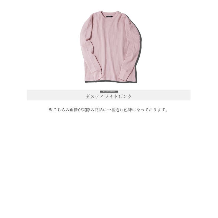 大人気 ロンT メンズ◇クルーネックワッフルサーマルロンT◇長袖Tシャツ トップス