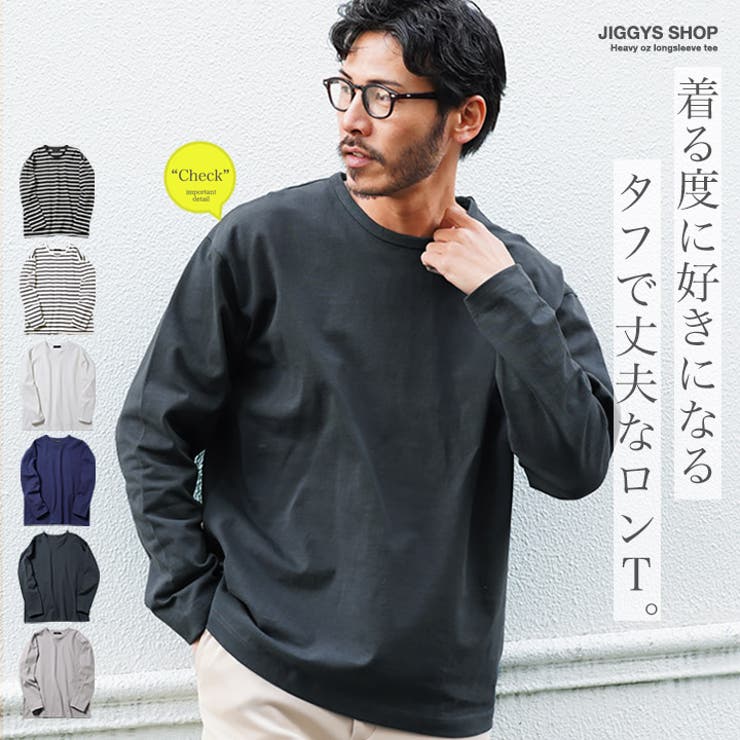 クルーネック ロンT メンズ | JIGGYS SHOP | 詳細画像1 