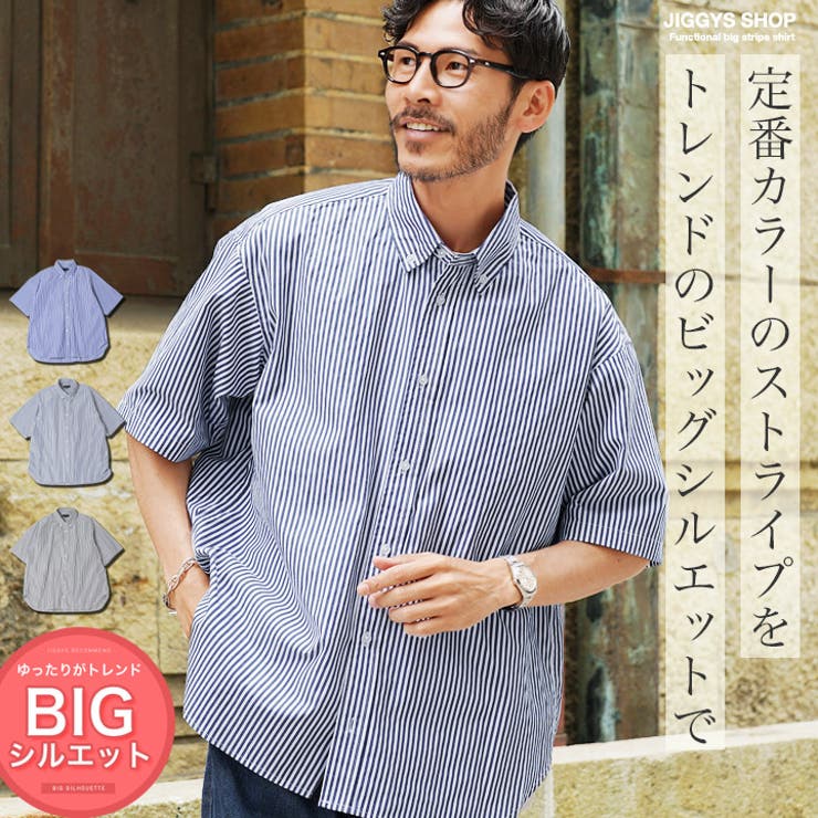 GOODENOUGH ストライプ コットン 半袖シャツ メンズ ブルー系
