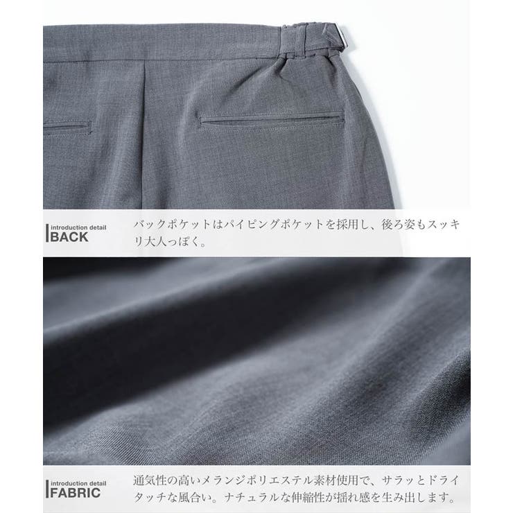 ワイドジャガードスラックス（スラックス）｜CTHY（シティ）の