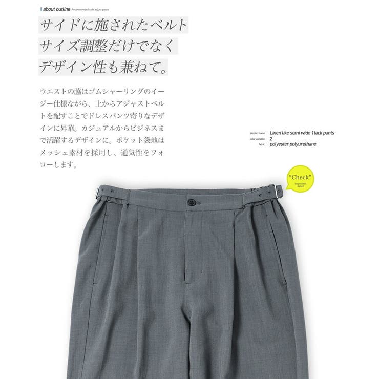 ワイドパンツ スラックス[品番：JG000014479]｜JIGGYS SHOP