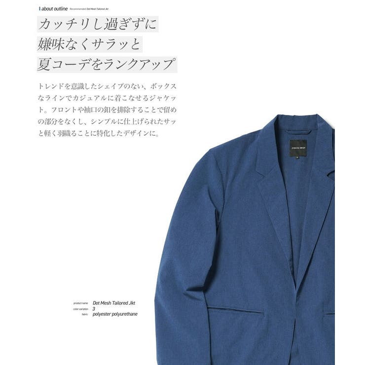 サマージャケット テーラード 薄手[品番：JG000014481]｜JIGGYS