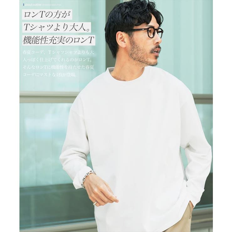 着る日焼け止め 長袖Tシャツ メンズ | JIGGYS SHOP | 詳細画像3 