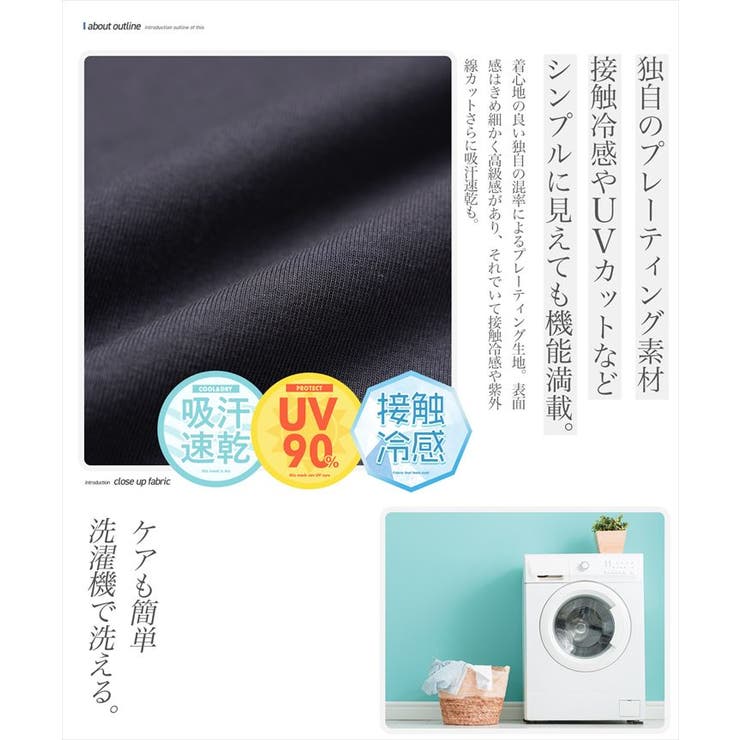 着る日焼け止め 長袖Tシャツ メンズ | JIGGYS SHOP | 詳細画像5 