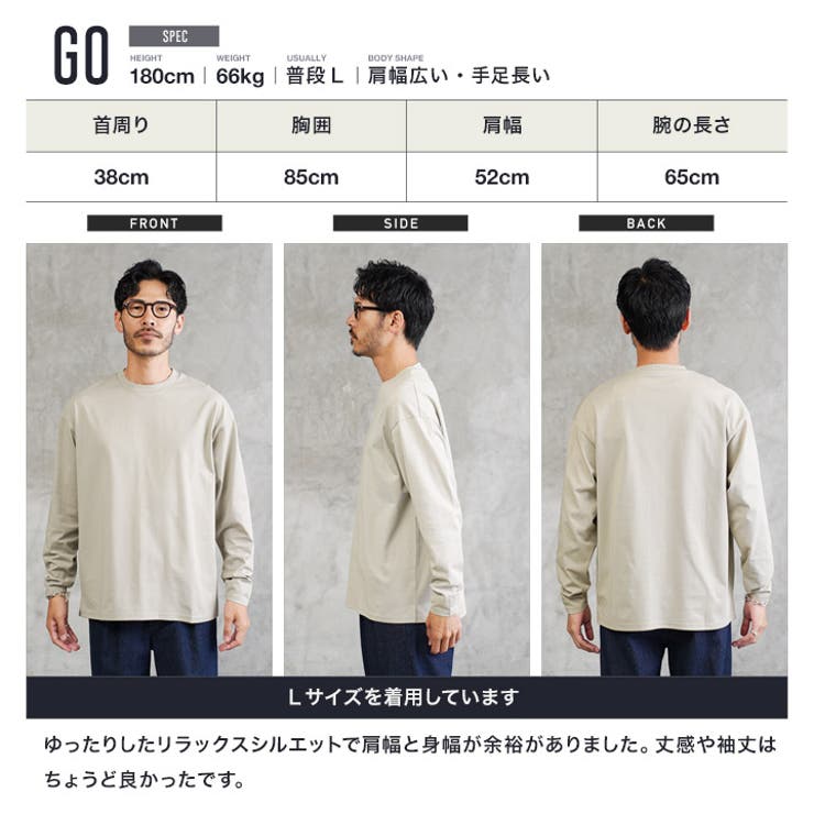 着る日焼け止め 長袖Tシャツ メンズ | JIGGYS SHOP | 詳細画像7 