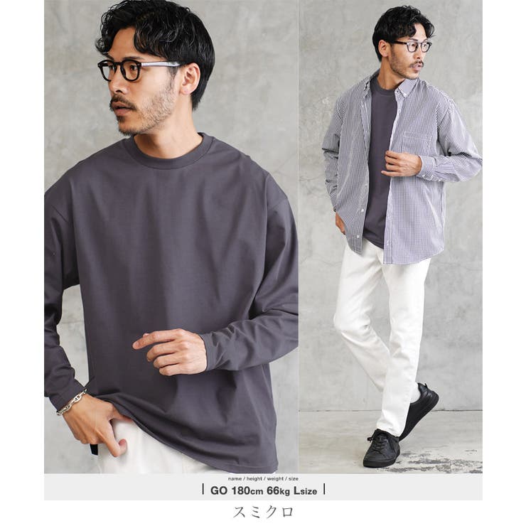 スミクロ | 着る日焼け止め 長袖Tシャツ メンズ | JIGGYS SHOP