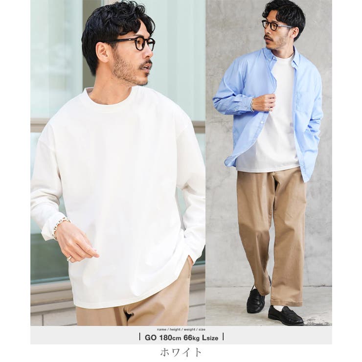 ホワイト | 着る日焼け止め 長袖Tシャツ メンズ | JIGGYS SHOP