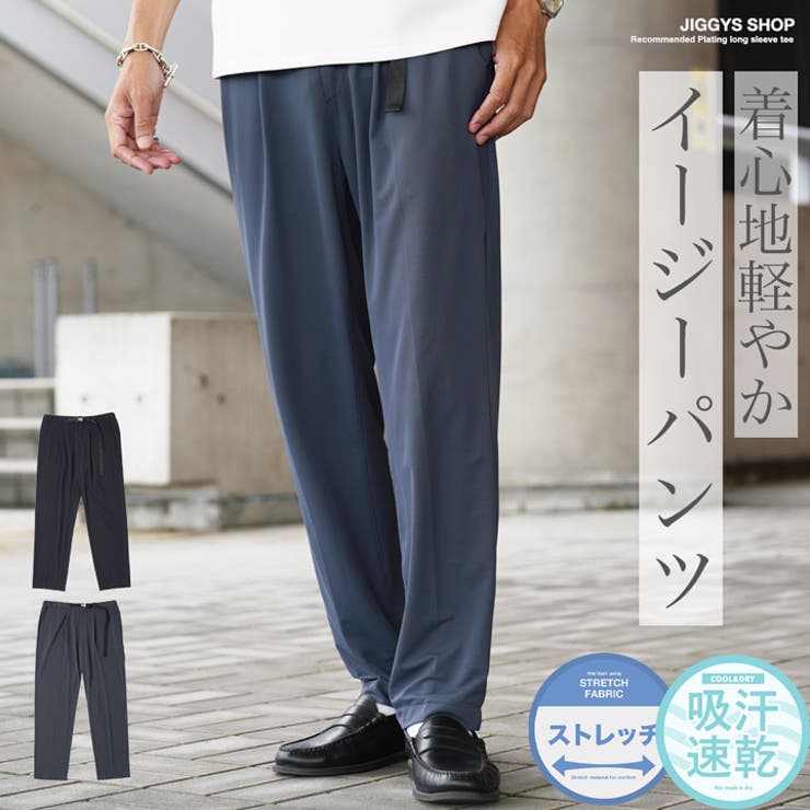 涼しい 涼感 薄手 | JIGGYS SHOP | 詳細画像1 