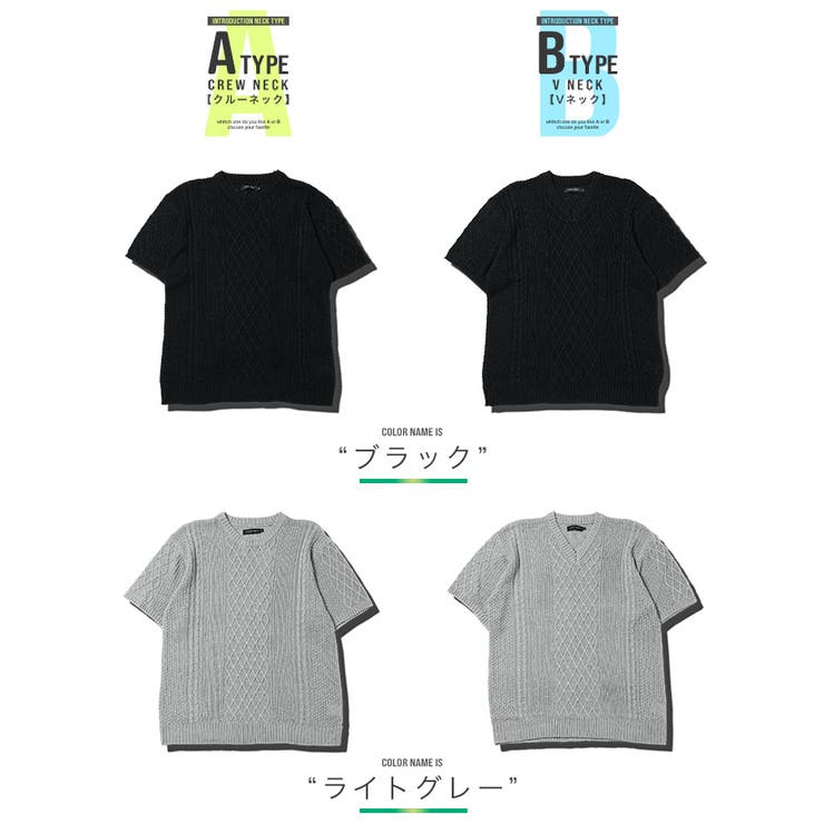 サマーニット メンズ◇フィッシャーマンサマーニット◇春服 春物