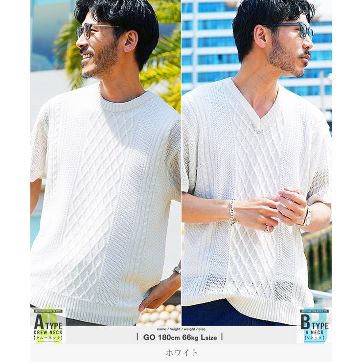 サマーニット メンズ◇フィッシャーマンサマーニット◇春服 春物