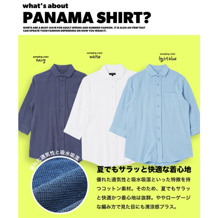 パナマシャツ 綿コットン シャツ | JIGGYS SHOP | 詳細画像3 