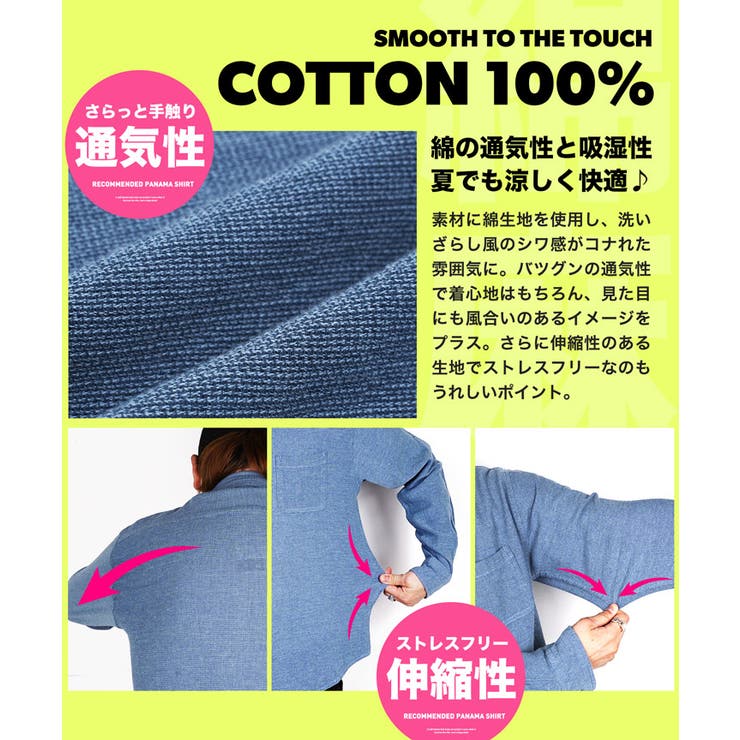 パナマシャツ 綿コットン シャツ | JIGGYS SHOP | 詳細画像5 