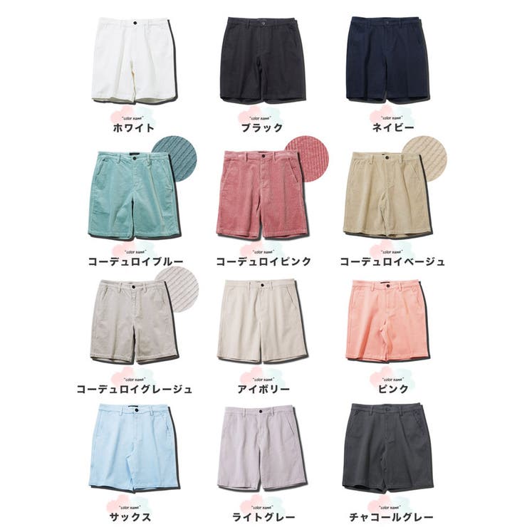 ハーフパンツ 大人 メンズ | JIGGYS SHOP | 詳細画像2 