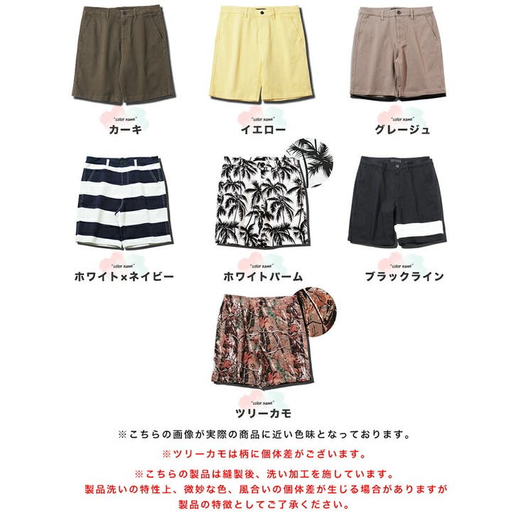 ハーフパンツ 大人 メンズ | JIGGYS SHOP | 詳細画像3 